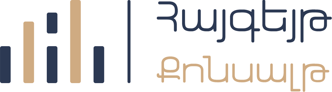 Highgate Consultancy